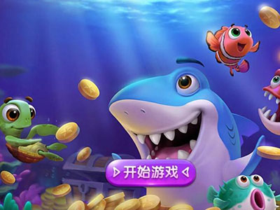 正版星力幸运六狮游戏